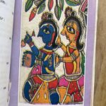 ಕಾಜಾಣ ಕೋಗಿಲೆಯೇ